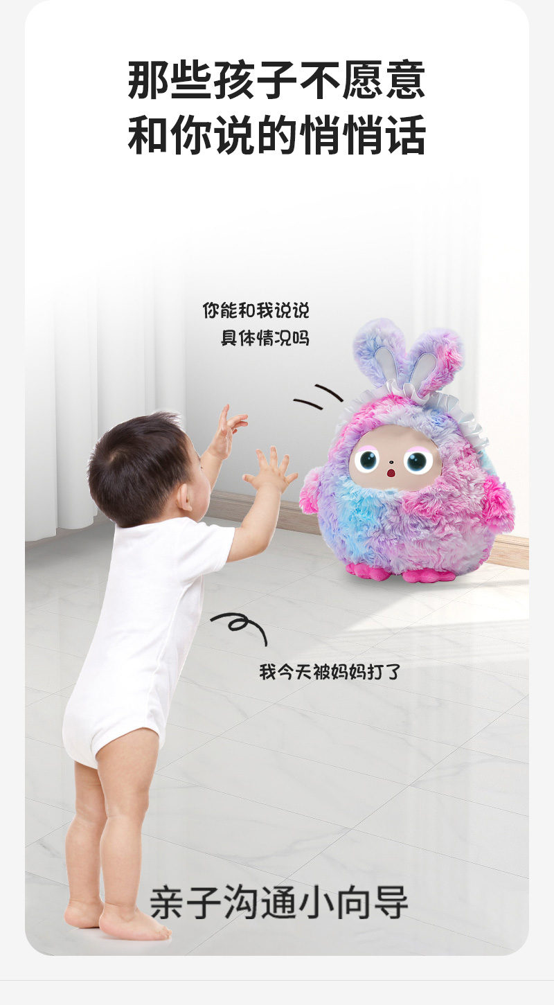 小狮AI玩偶豆包deepseek智能毛绒玩具AI对话陪伴送礼AI公仔对话学习机插图7
