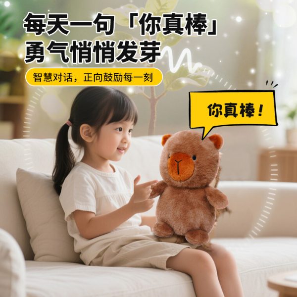 小狮网AI玩具