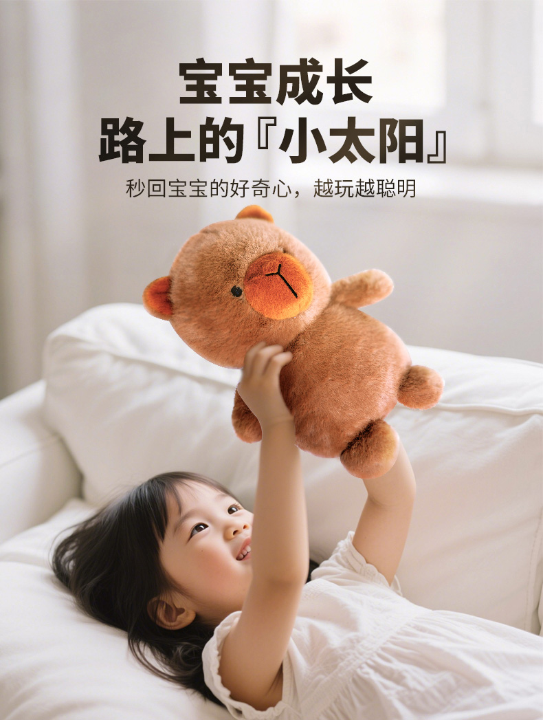 小狮AI玩偶