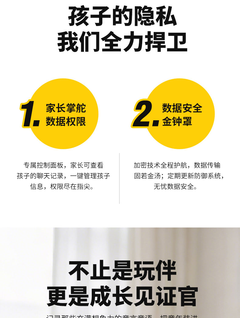 小狮AI玩具智小宝豆包deepseek智能毛绒玩偶AI对话陪伴早教学习机插图10