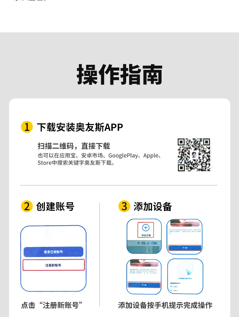 小狮AI玩具智小宝豆包deepseek智能毛绒玩偶AI对话陪伴早教学习机插图14