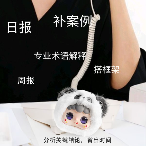 小狮AI玩具