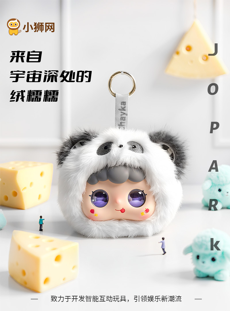 小狮AI玩偶大拇指豆包deepseek智能毛绒玩具AI对话陪伴送礼对话学习机插图
