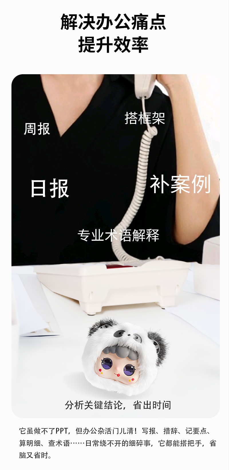 小狮AI玩偶大拇指豆包deepseek智能毛绒玩具AI对话陪伴送礼对话学习机插图3