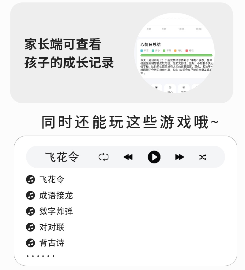 小狮AI玩偶大拇指豆包deepseek智能毛绒玩具AI对话陪伴送礼对话学习机插图7