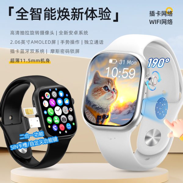 小狮AI旗舰手表八核+4G RAM+64G ROM+5G WiFi电话运动智能手表