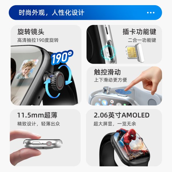 小狮AI旗舰手表八核+4G RAM+64G ROM+5G WiFi电话运动智能手表 - 图片 4