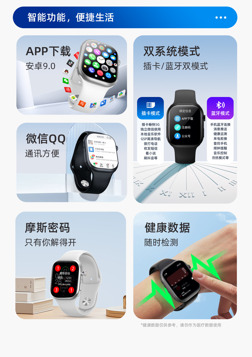 20250918n6ma3