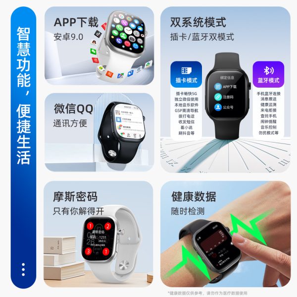 小狮AI旗舰手表八核+4G RAM+64G ROM+5G WiFi电话运动智能手表 - 图片 3
