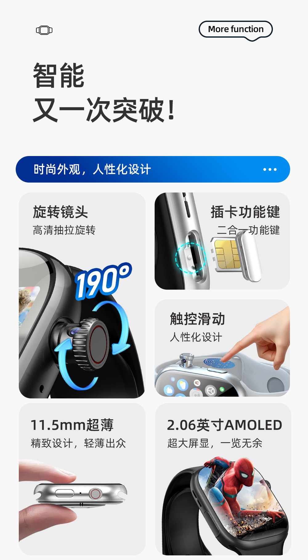 20250918sxfdu