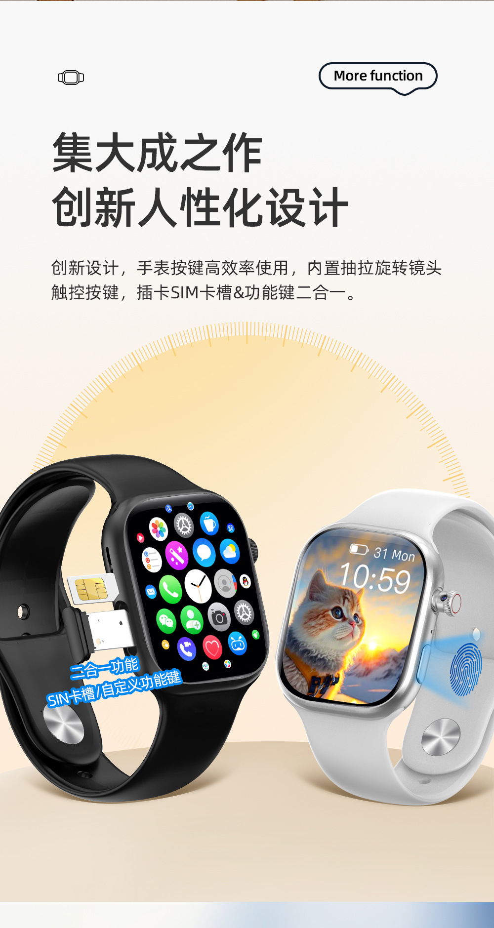 20250918wp3t8
